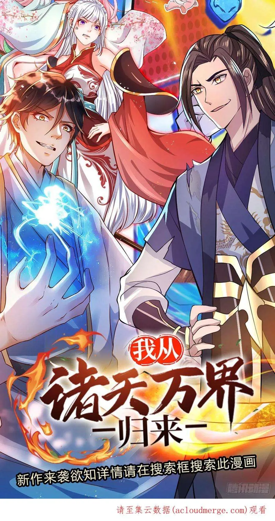 第50页