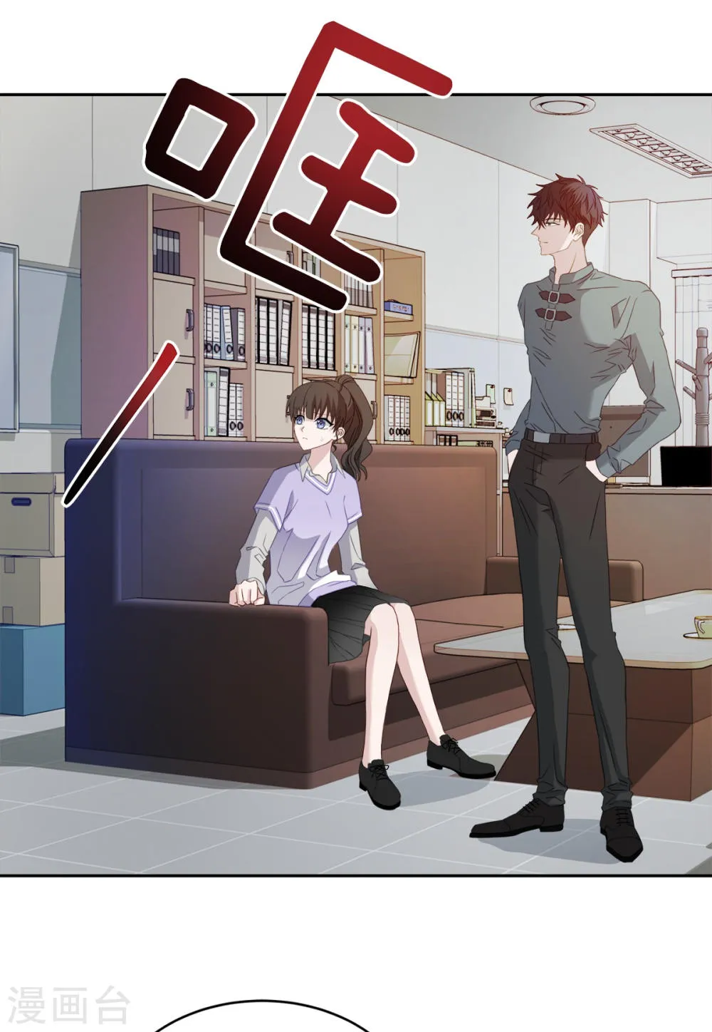 第18页