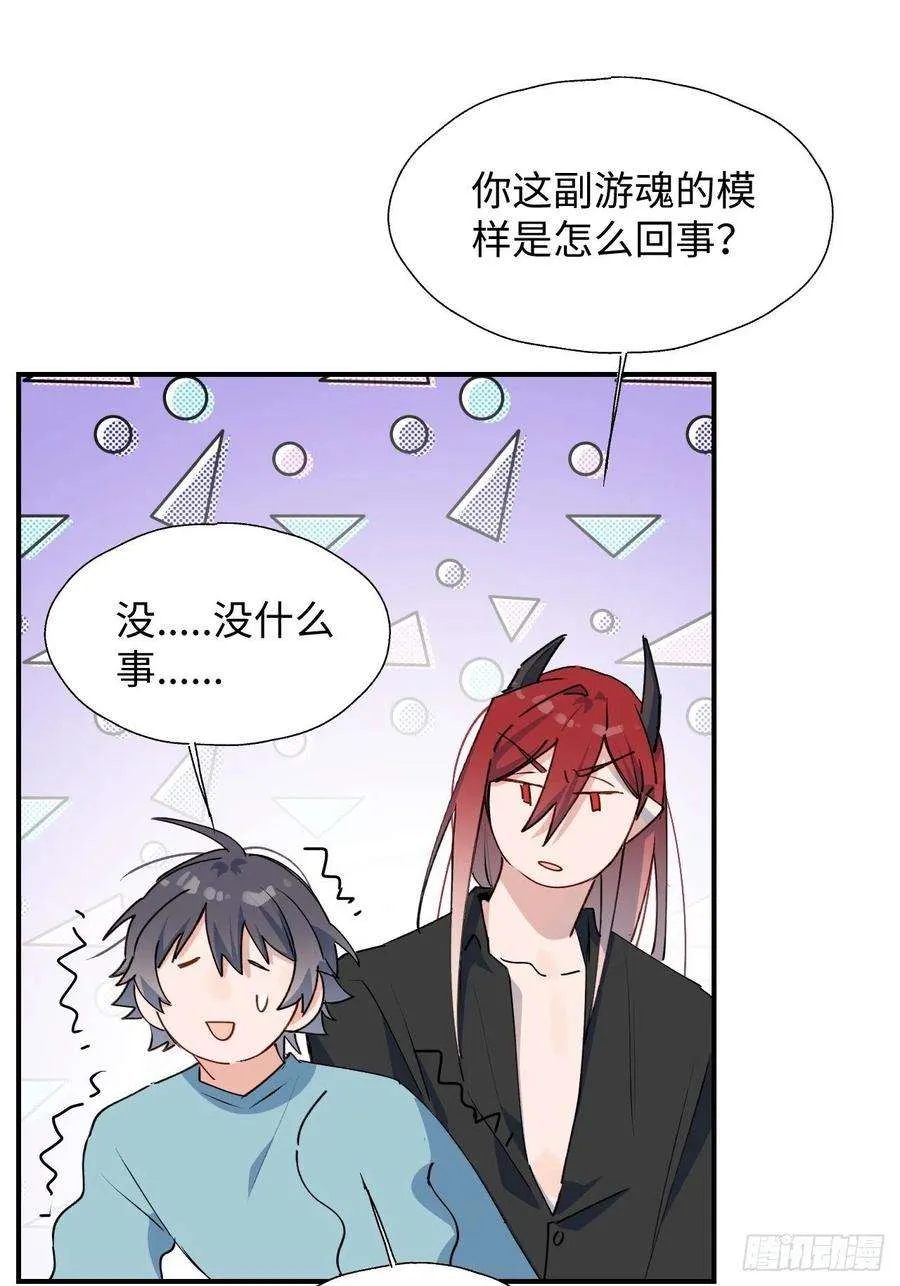 第50页