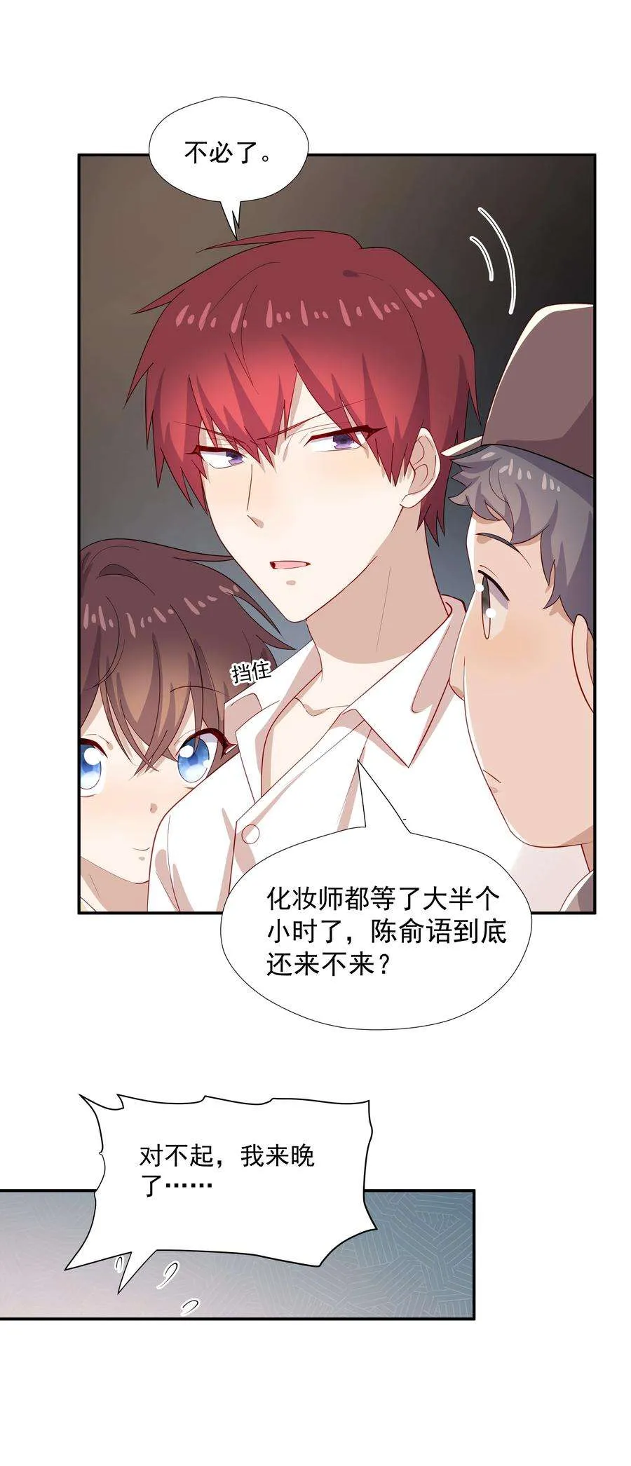 第38页