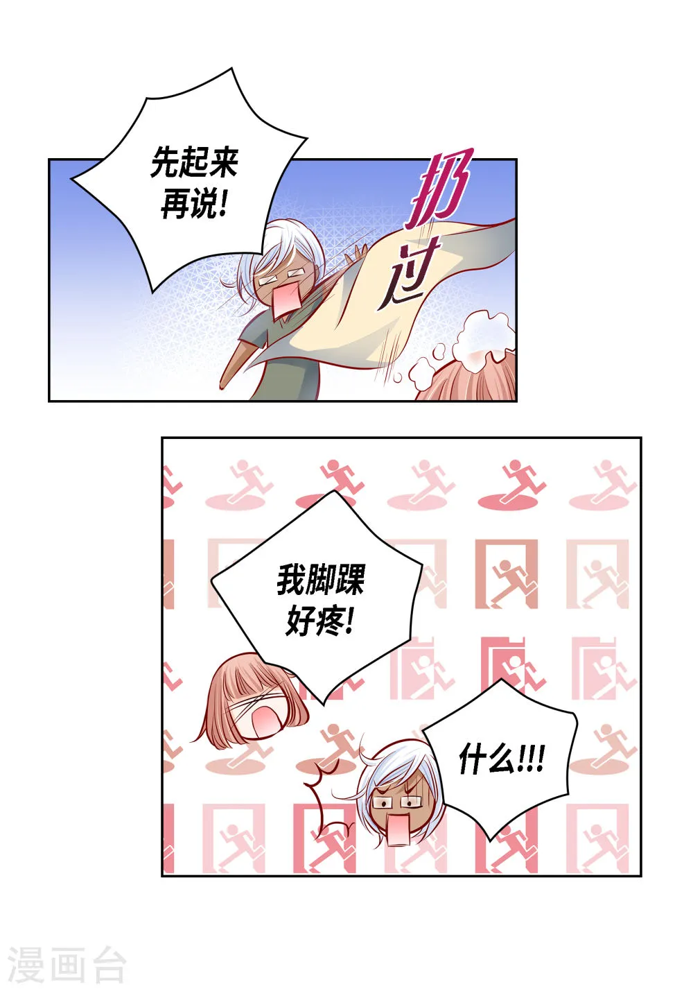 第55页