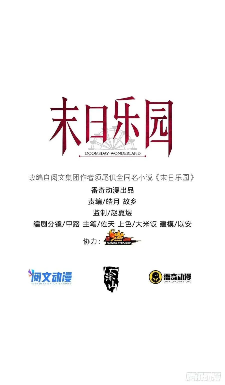 第53页