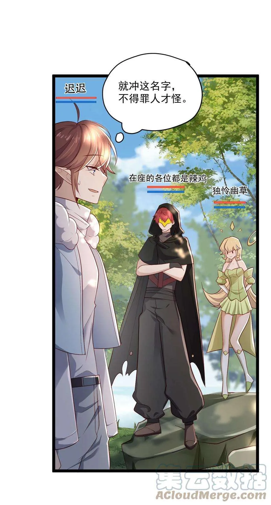 第19页
