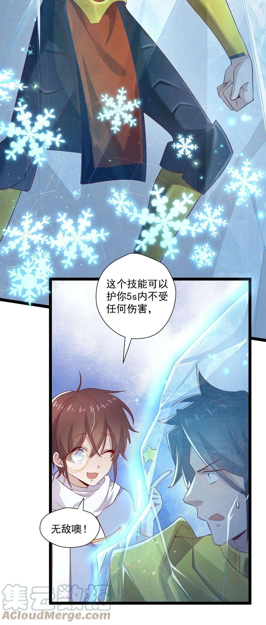 第49页