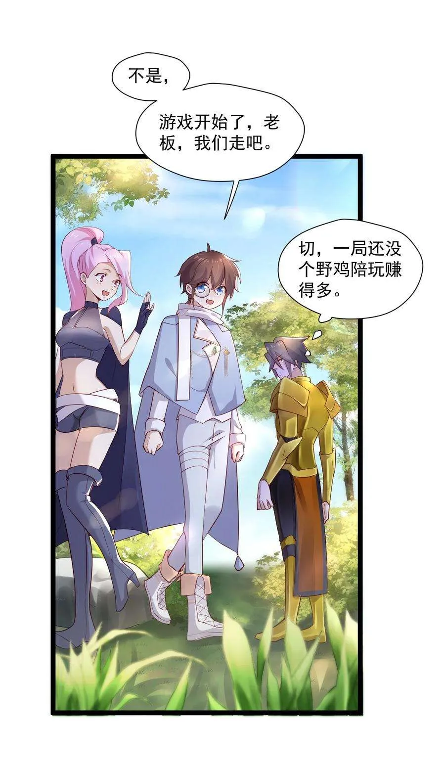 第35页