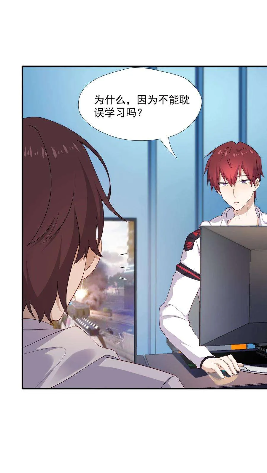 第53页