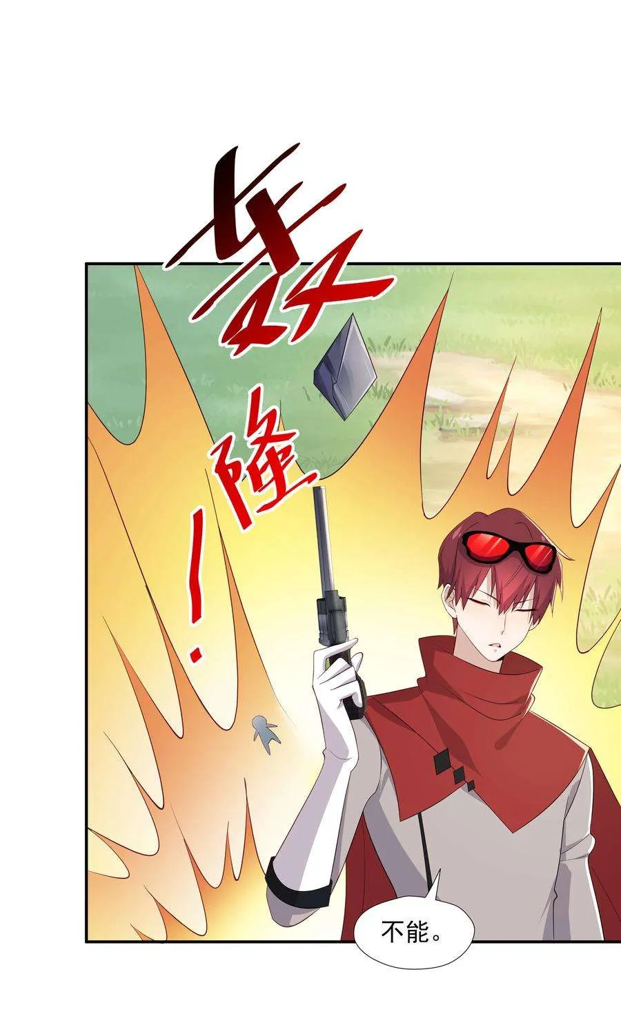 第42页