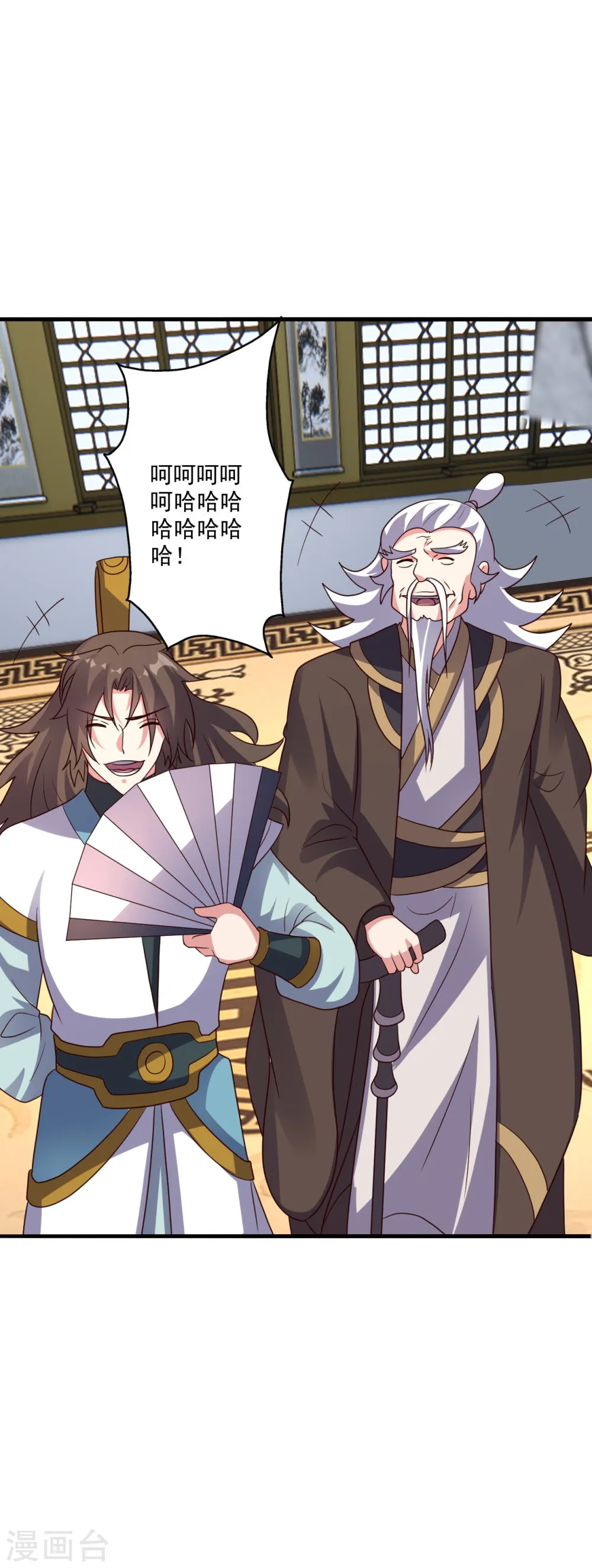 第75页