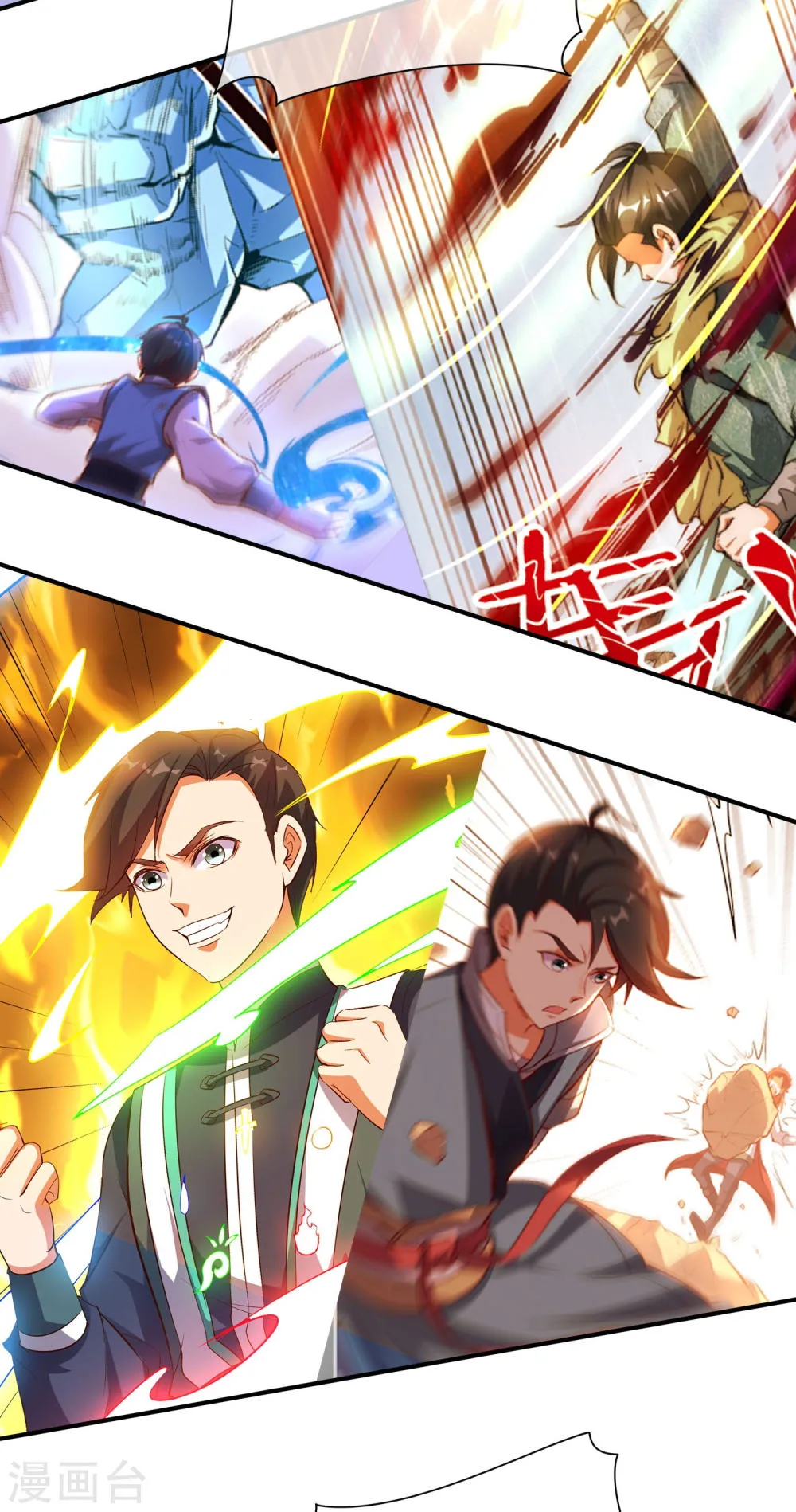 第11页