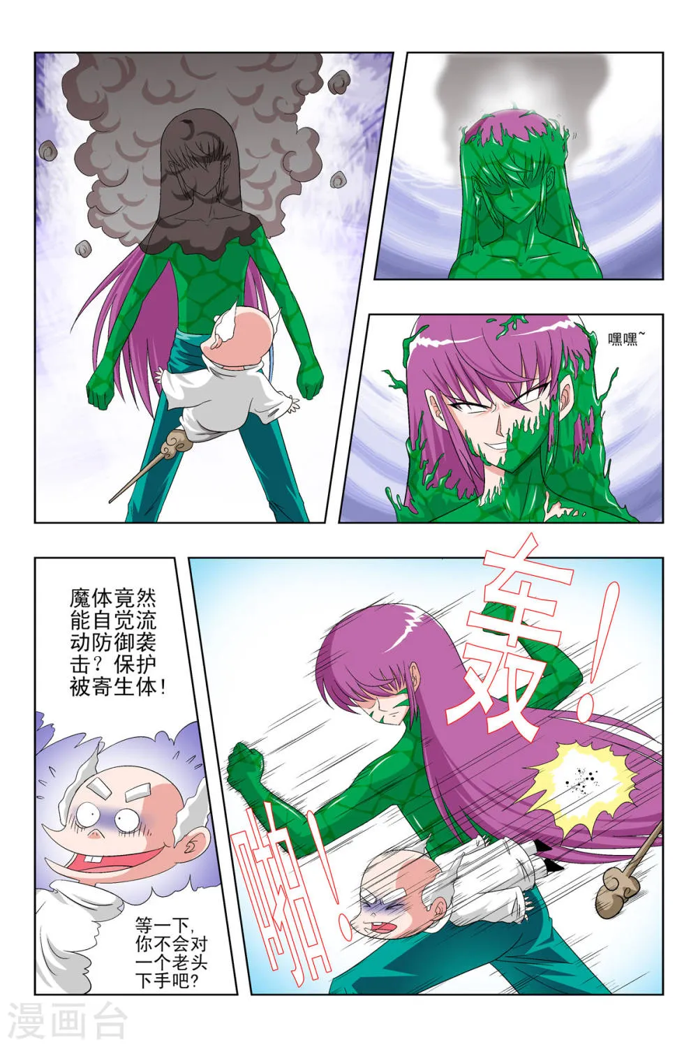第4页