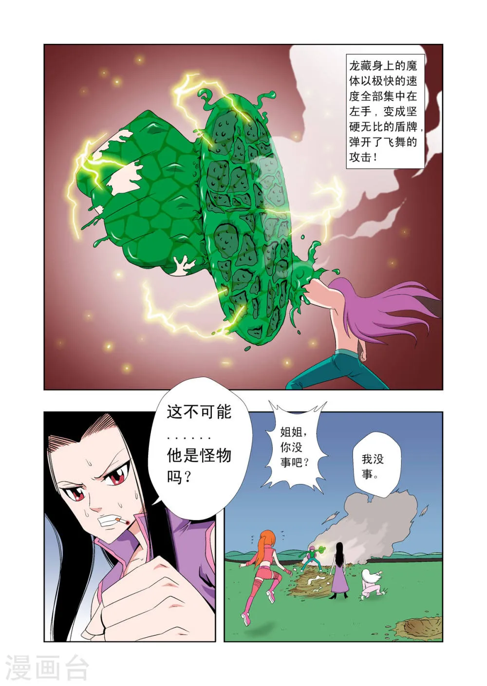 第4页