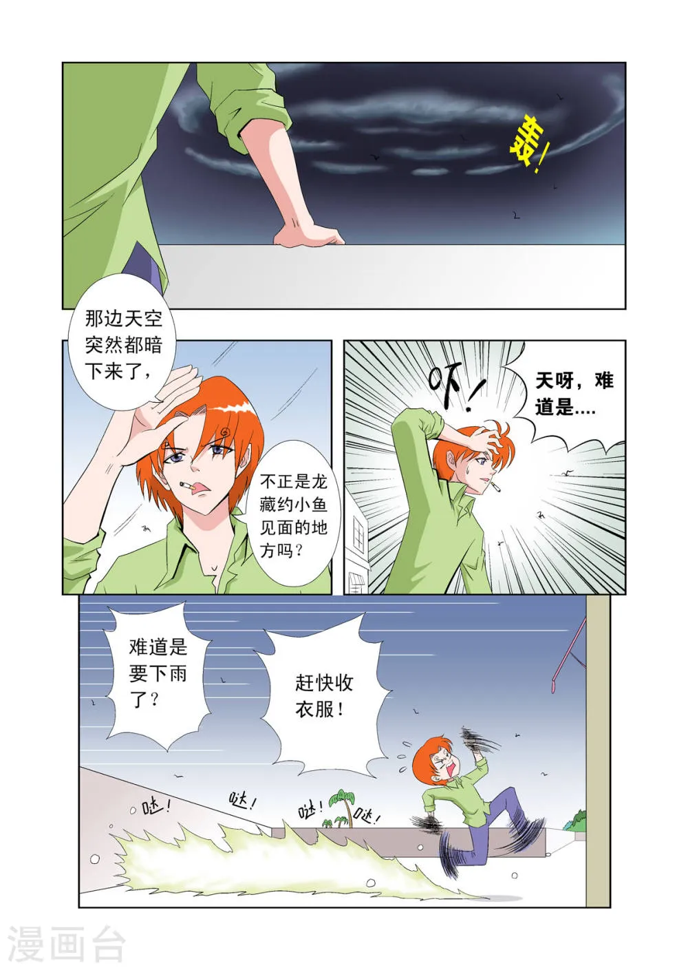第3页