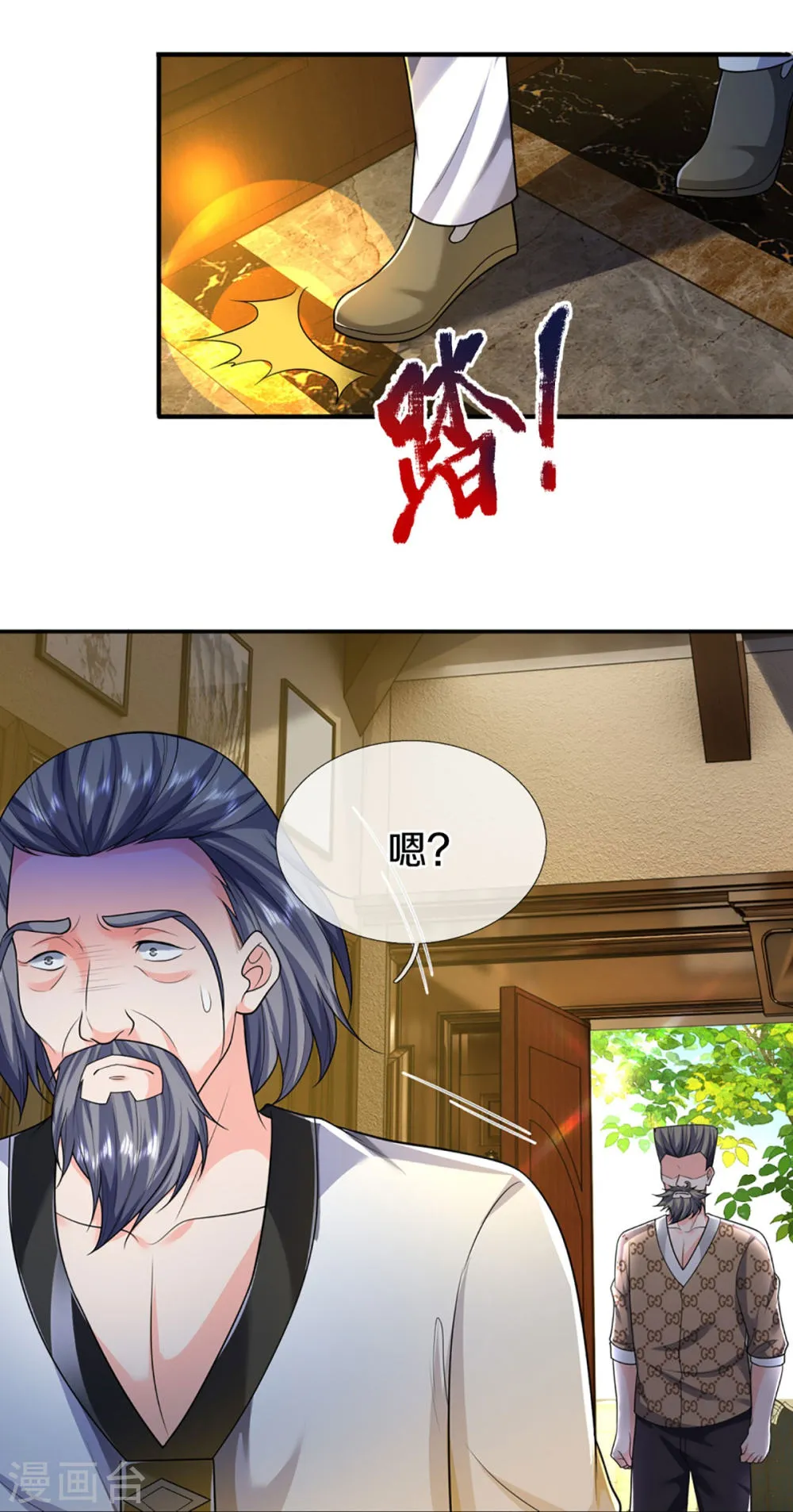 第43页