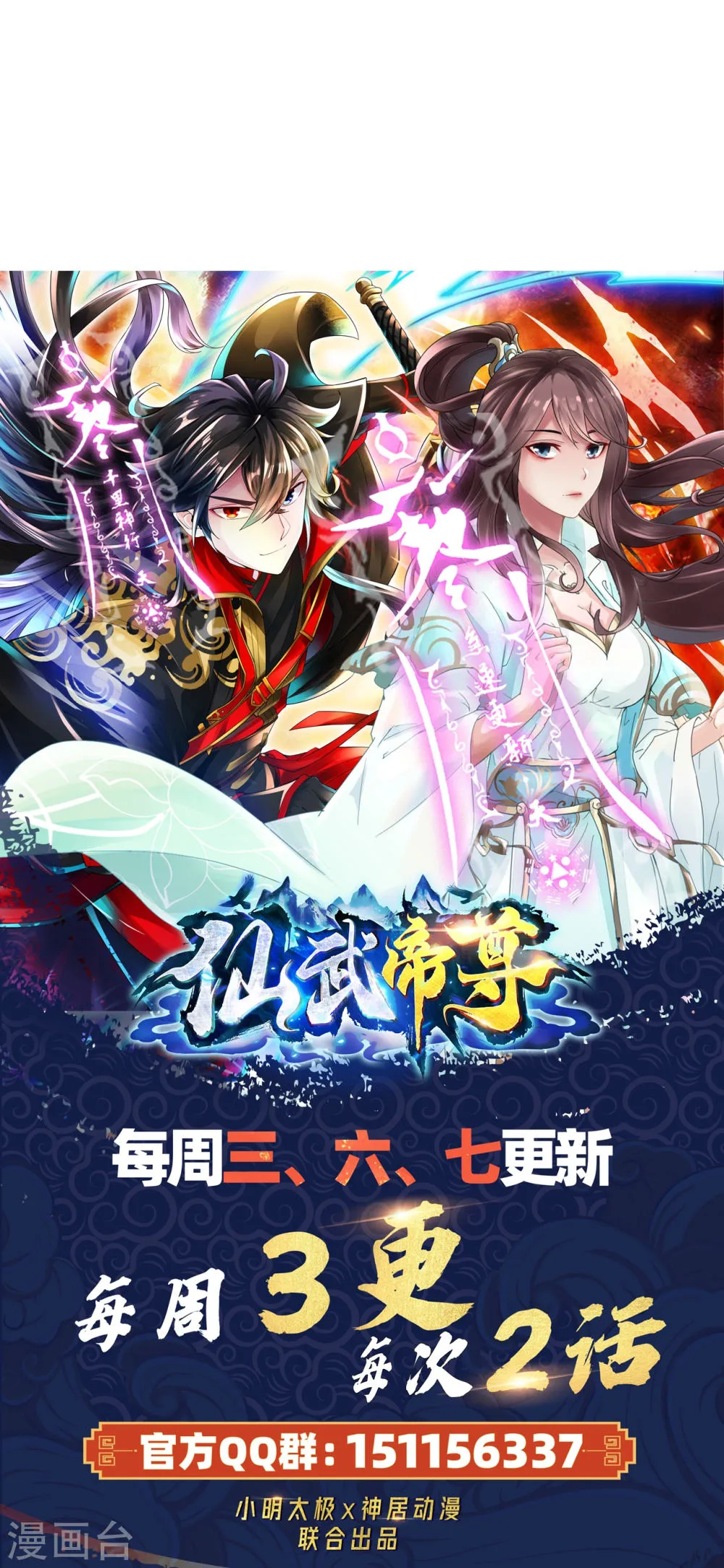 第86页