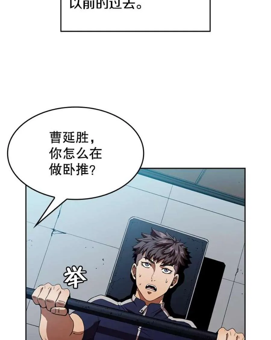 第197页