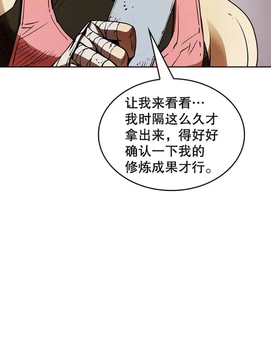 第197页