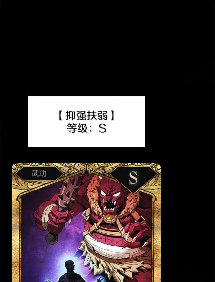 第190页