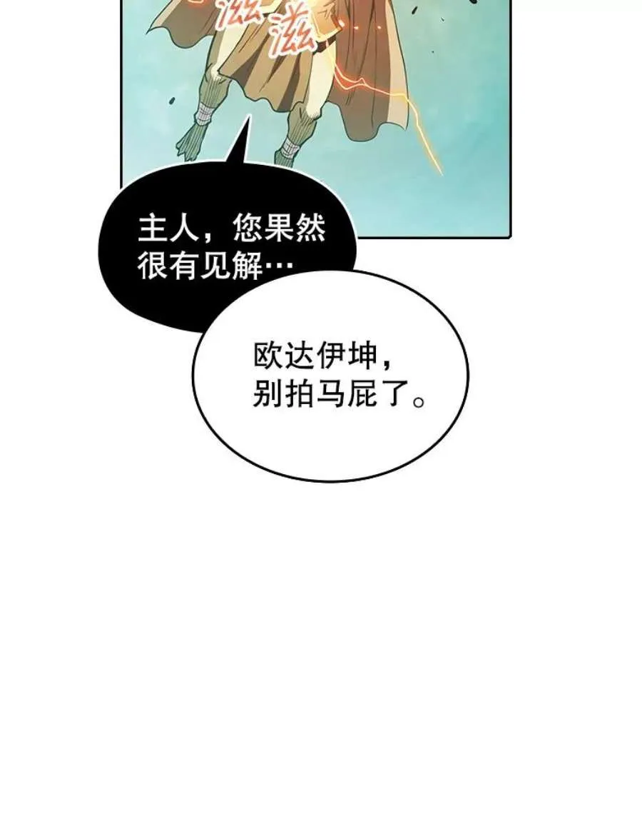 第196页