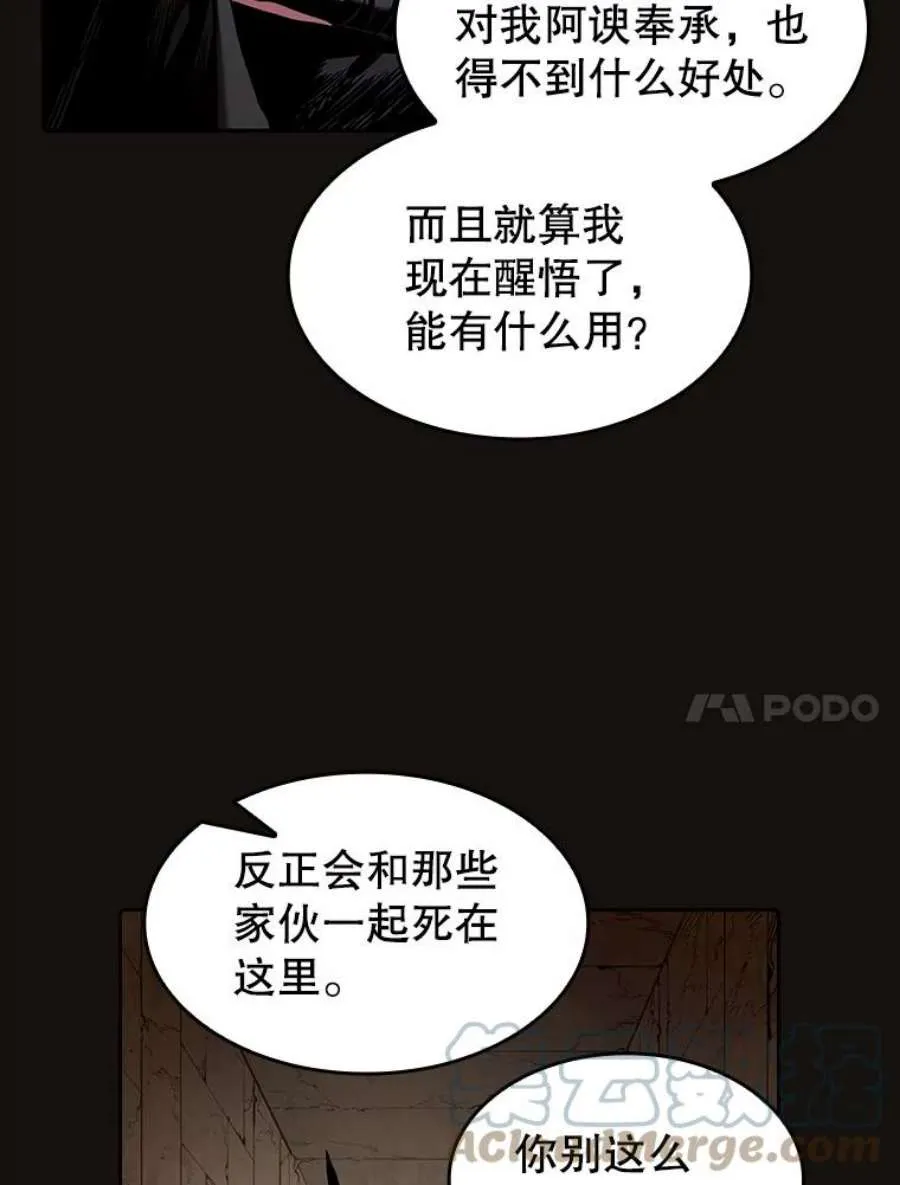 第210页