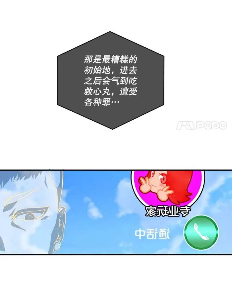第215页