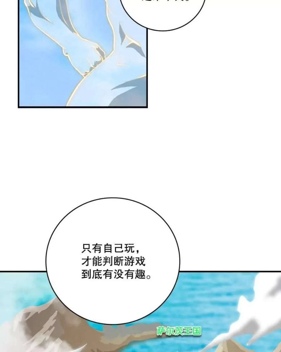 第207页