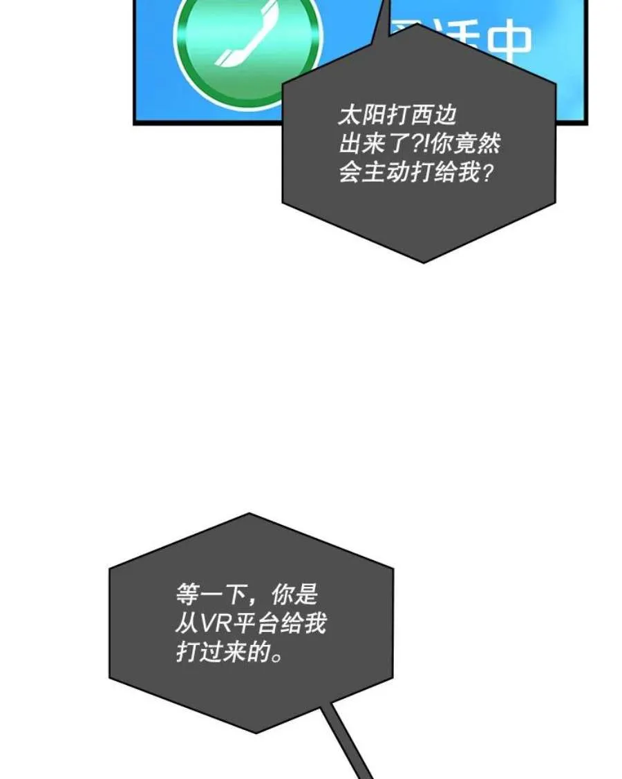 第197页