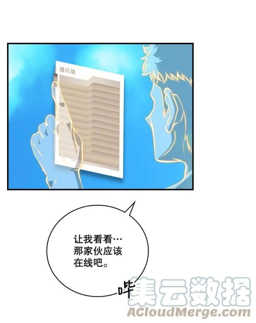 第193页