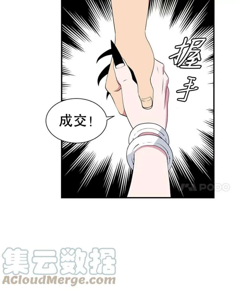 第194页