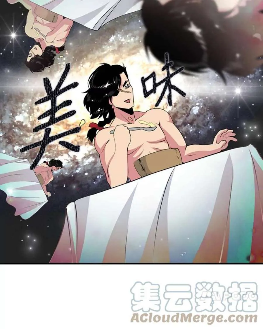 第193页