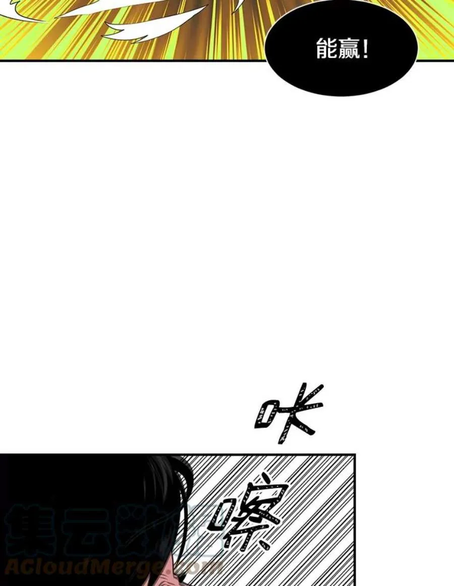 第170页