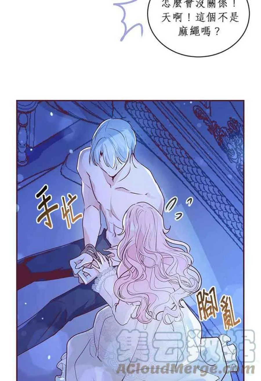 第81页