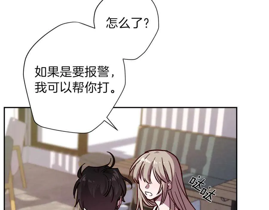 第119页