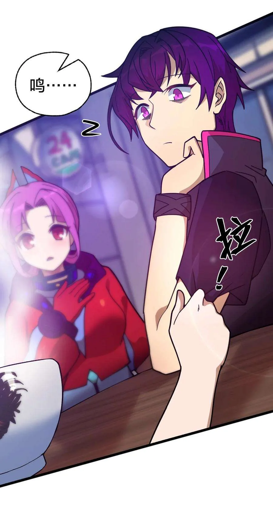 第71页