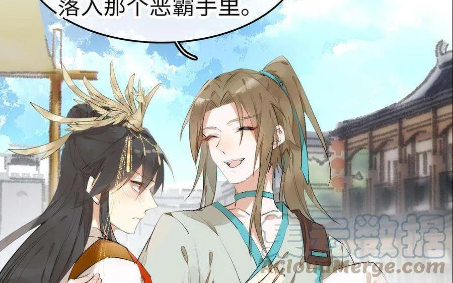 第85页