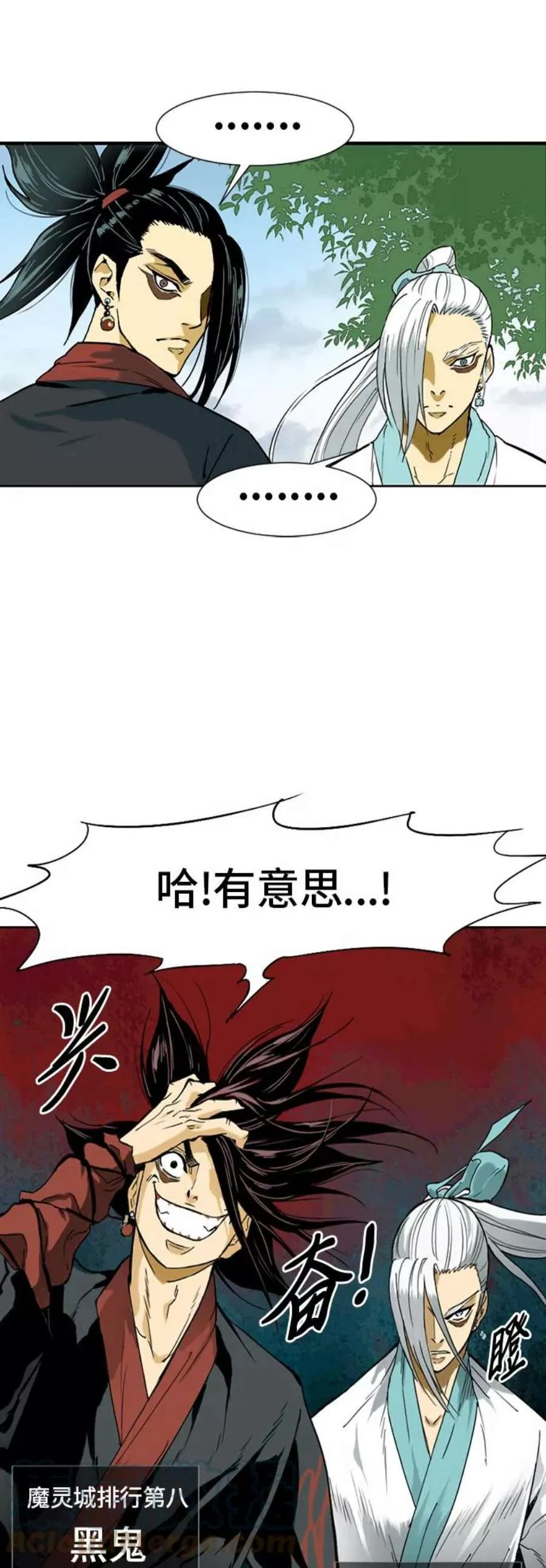 第67页