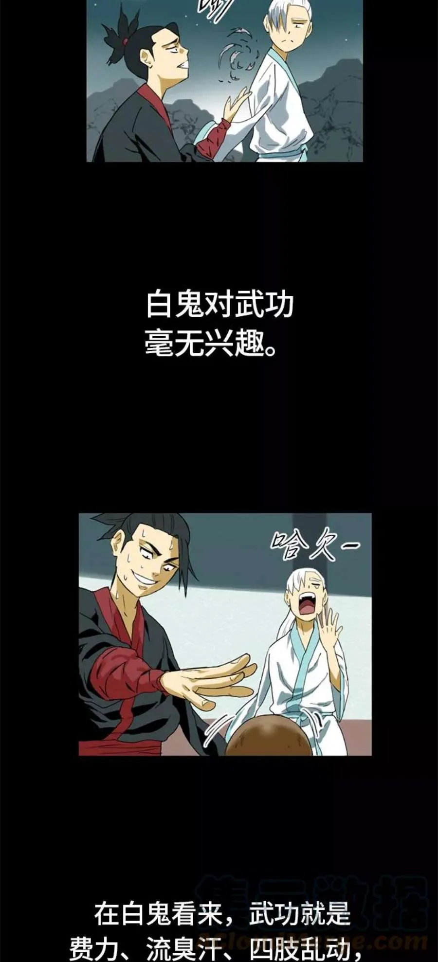 第49页