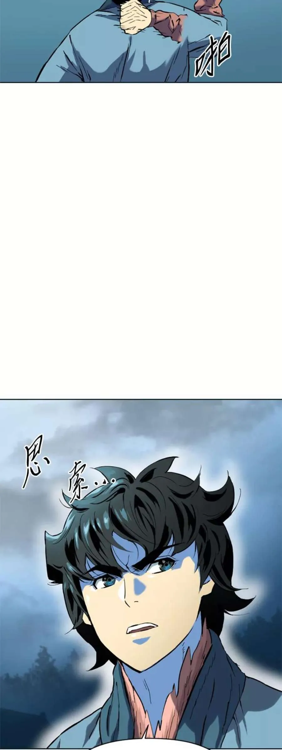 第80页