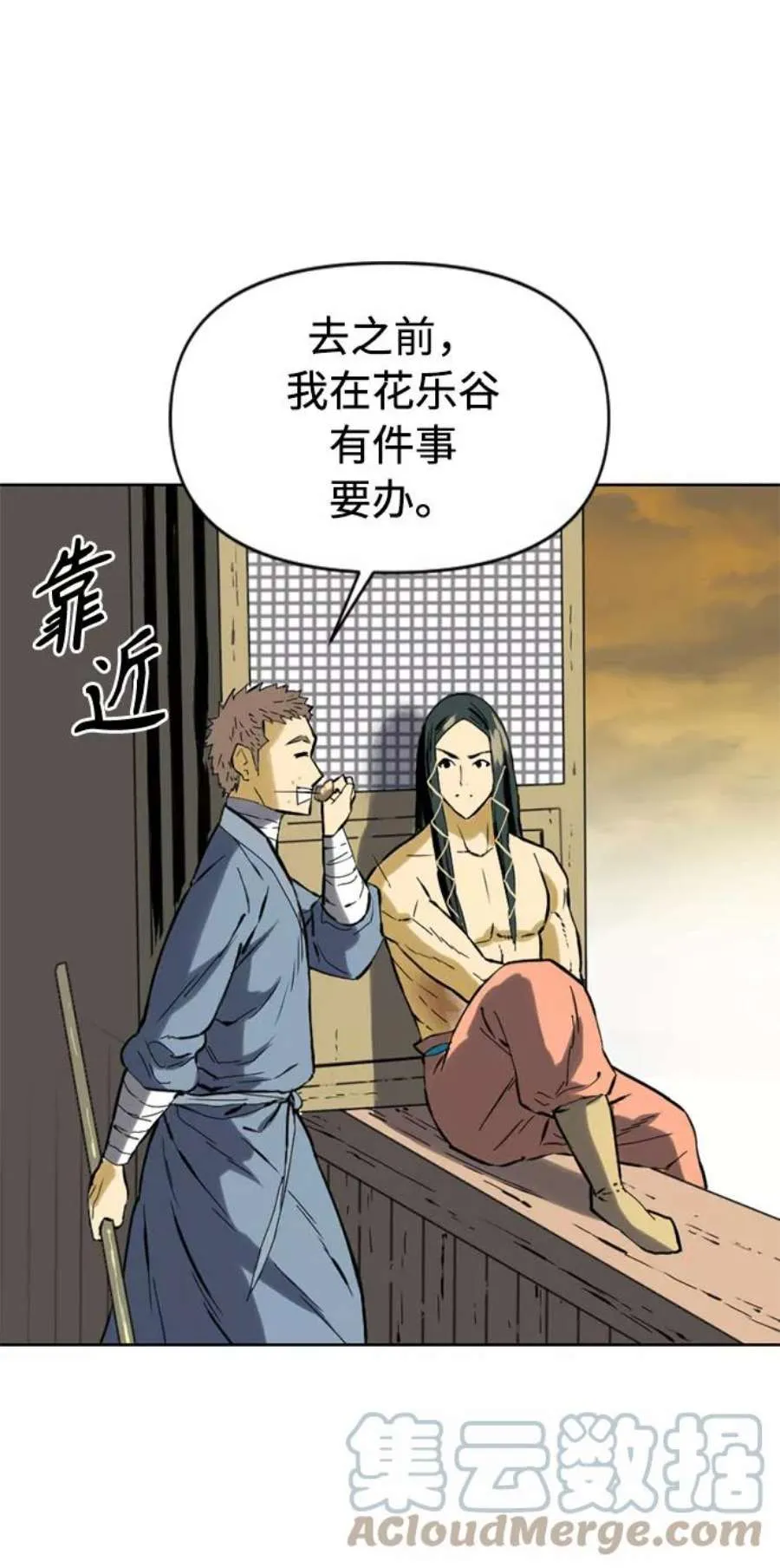 第70页