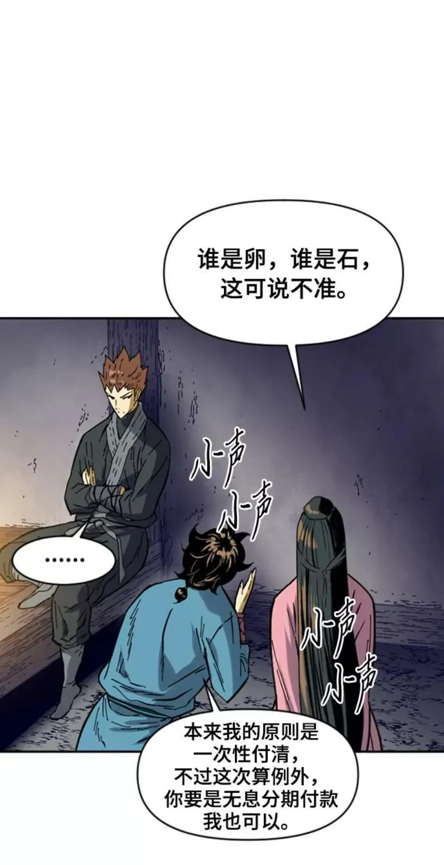 第78页