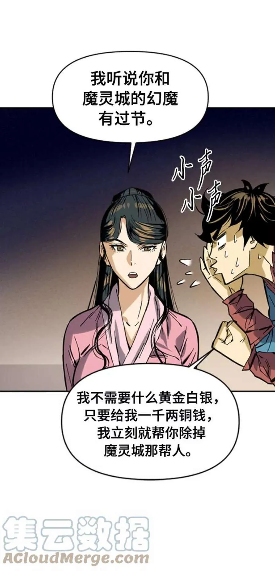 第76页