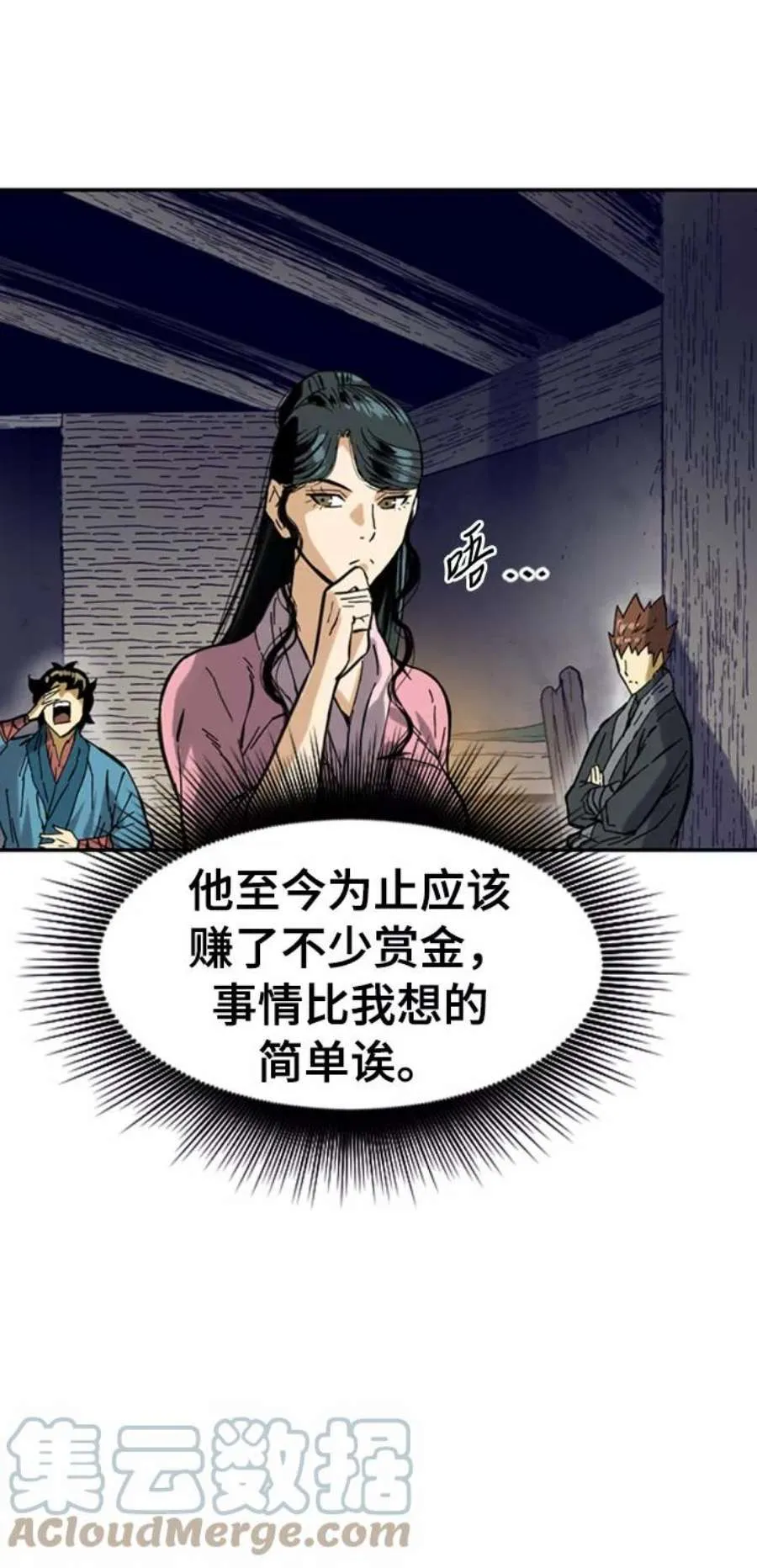 第70页