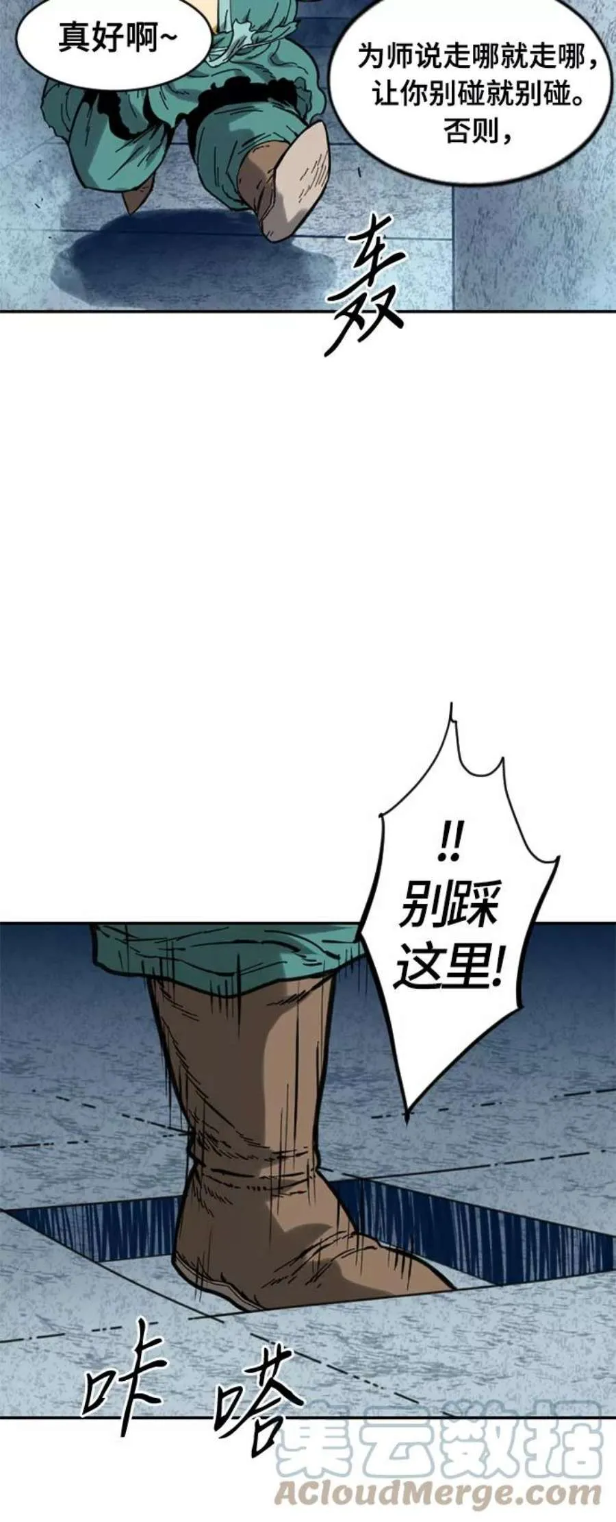 第58页