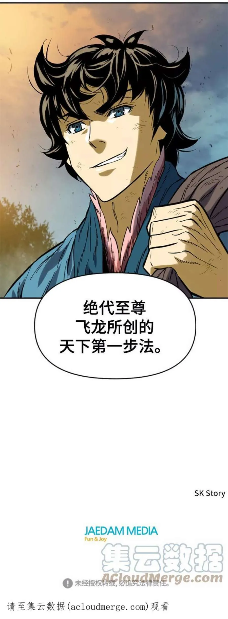 第73页
