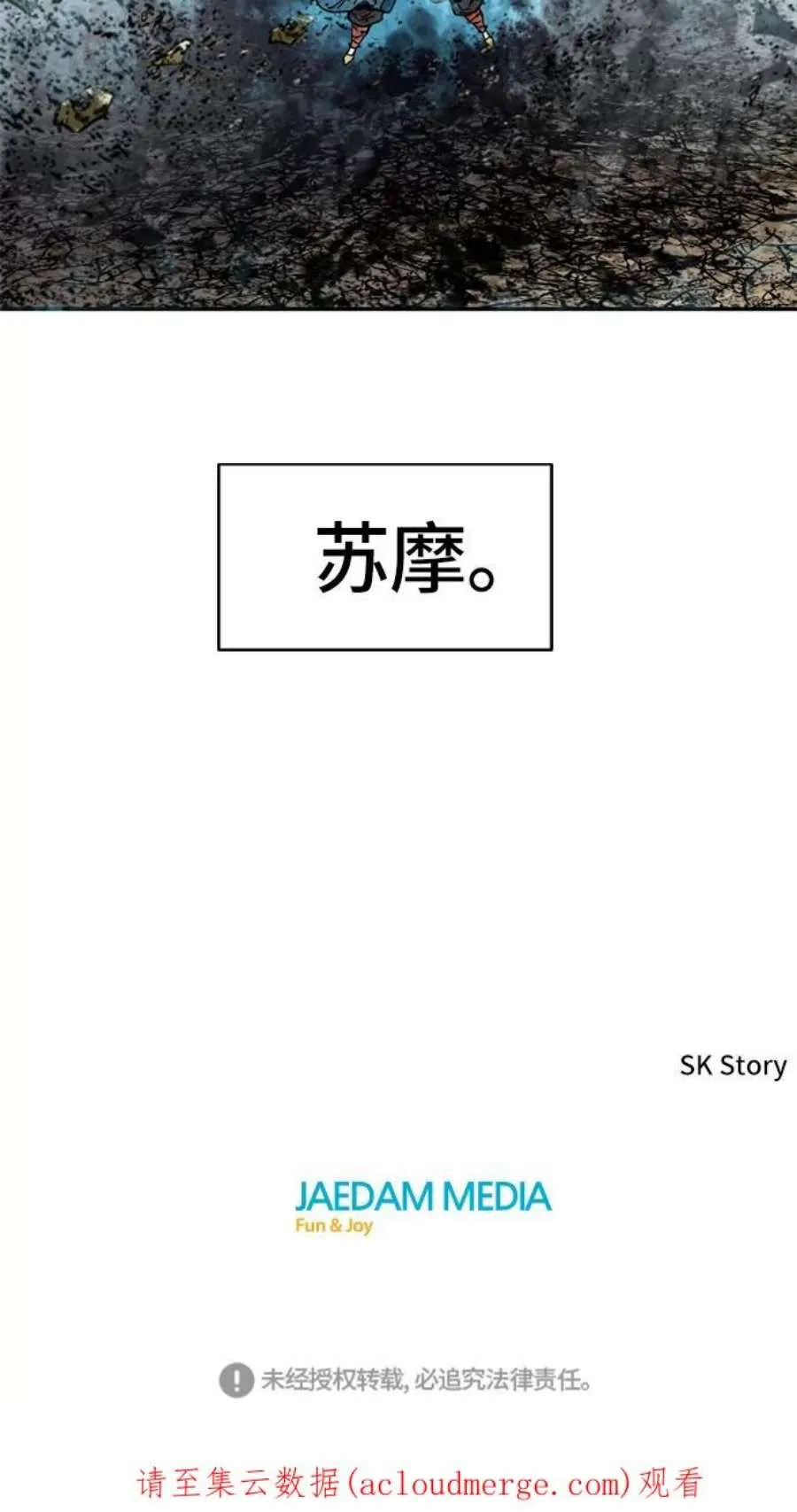第77页
