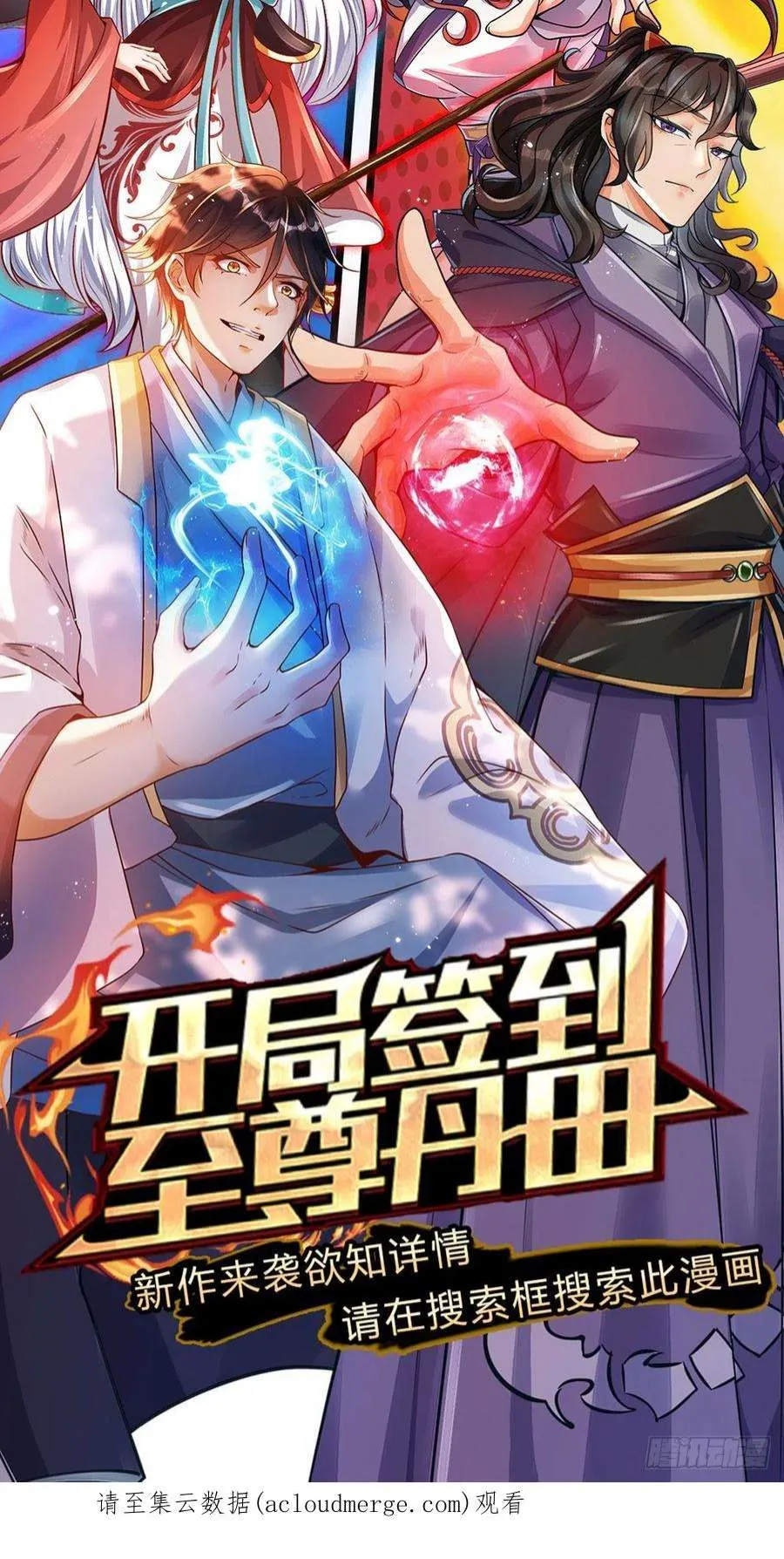 第63页