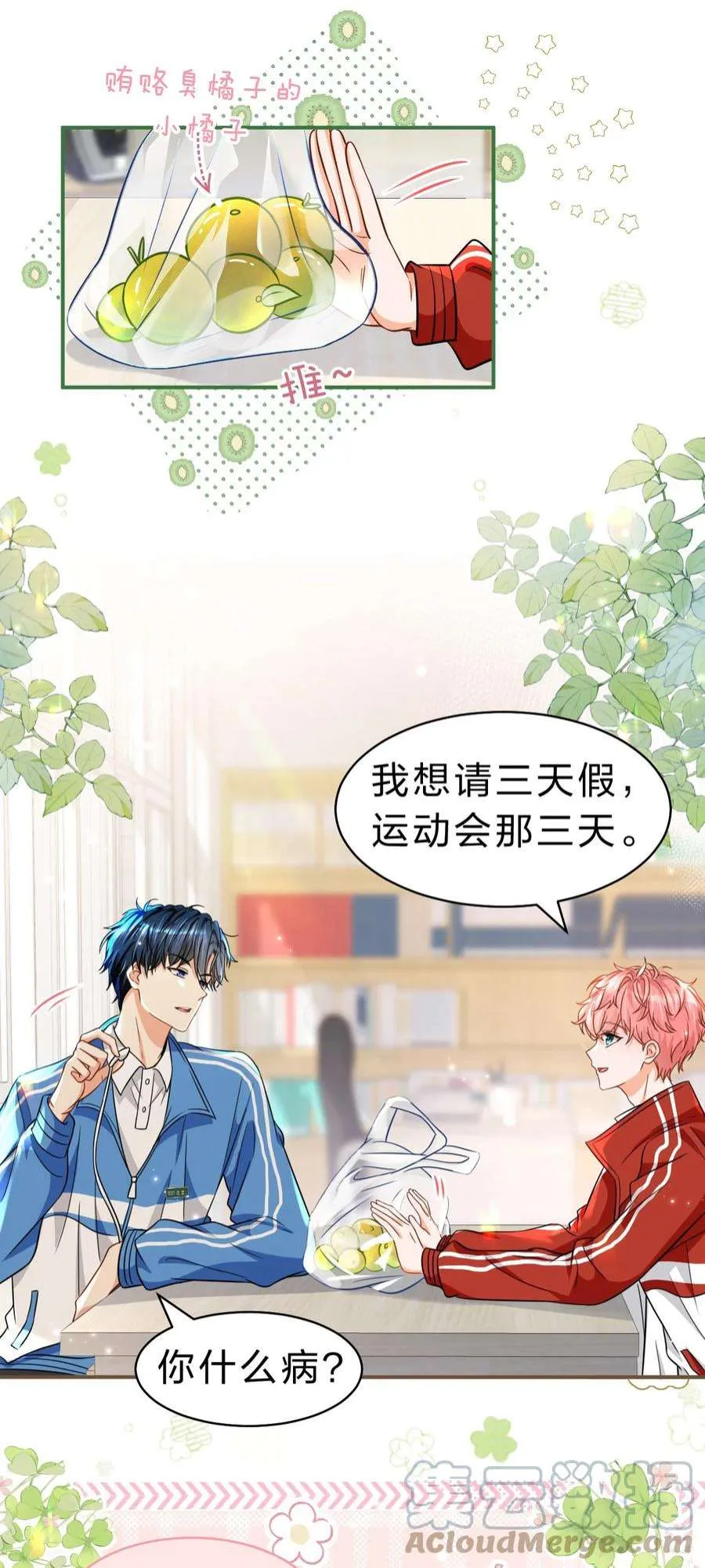 第40页