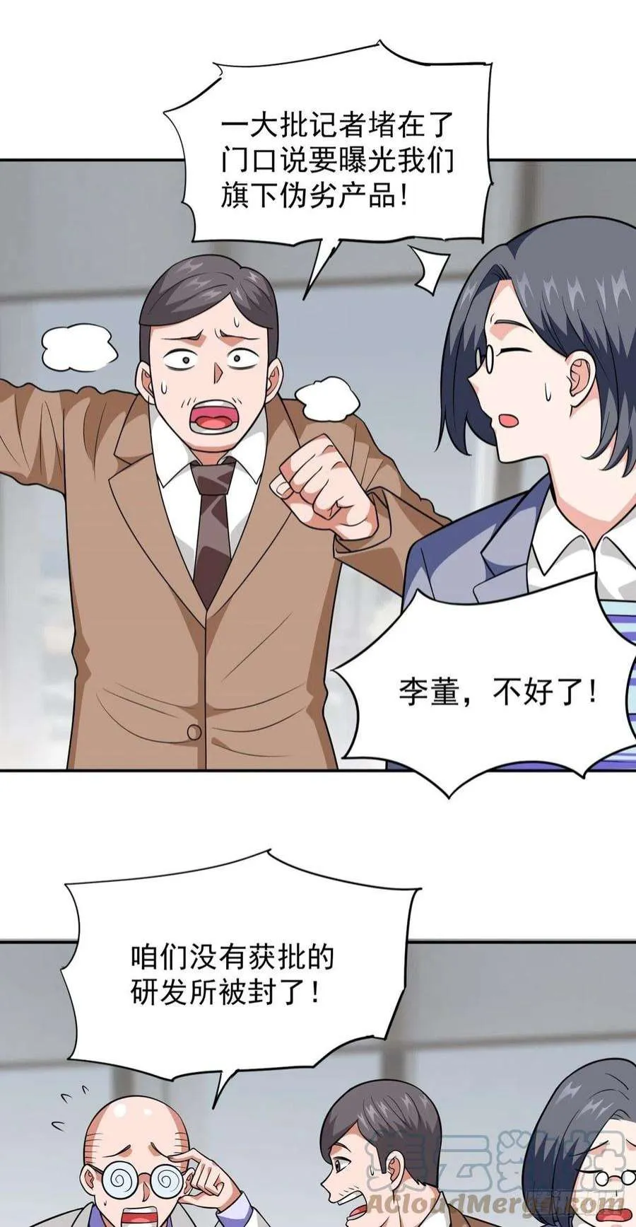 第29页