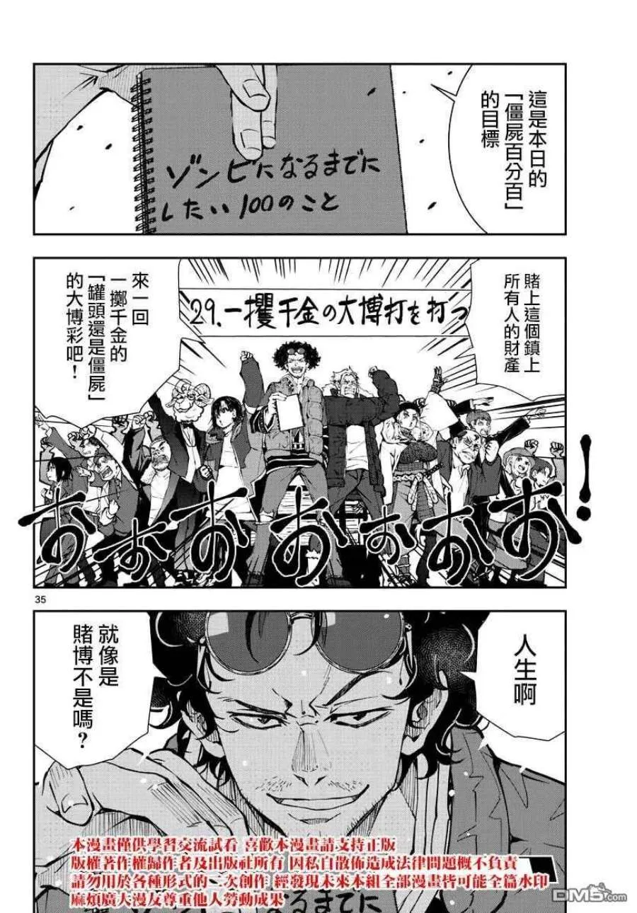 第36页