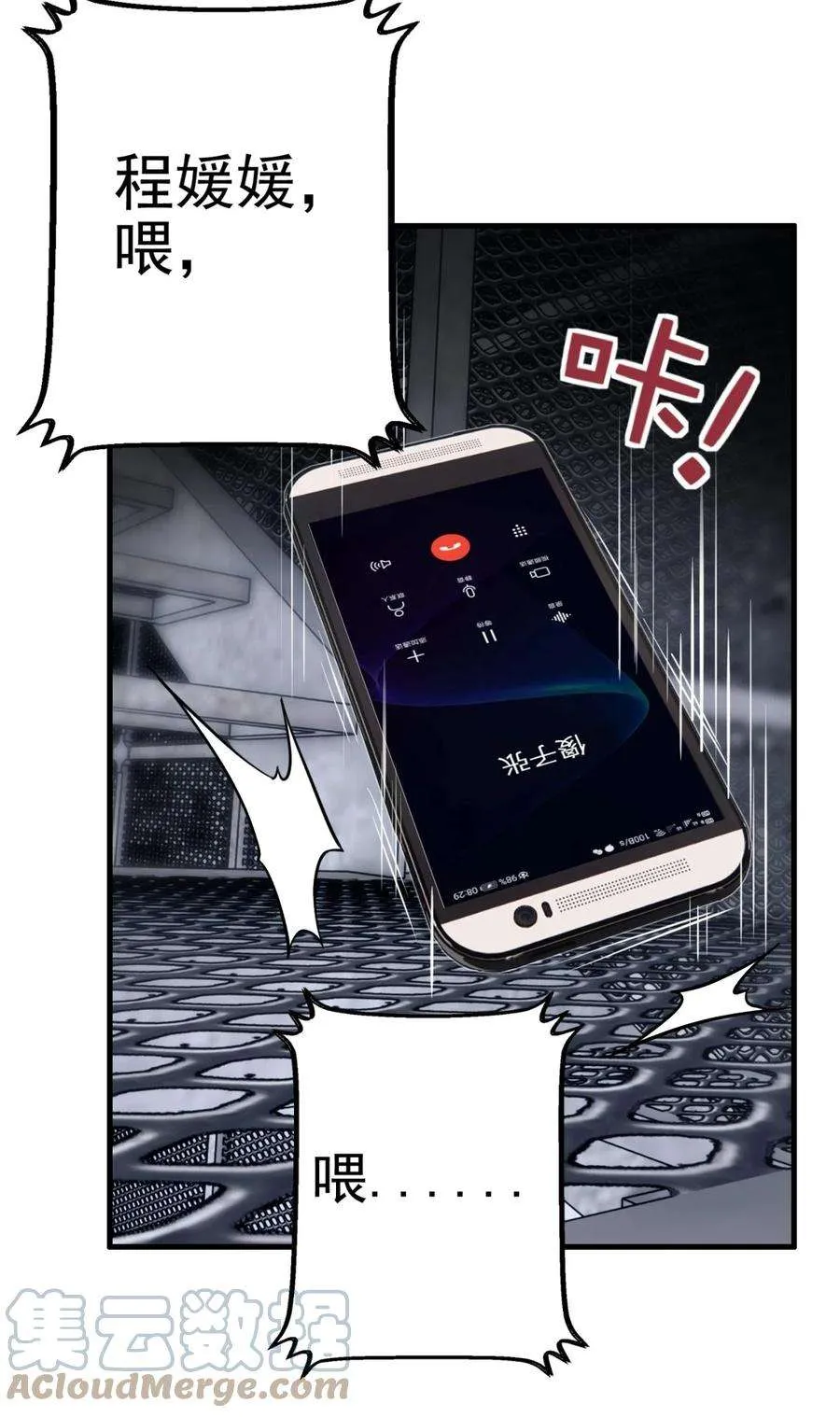 第55页