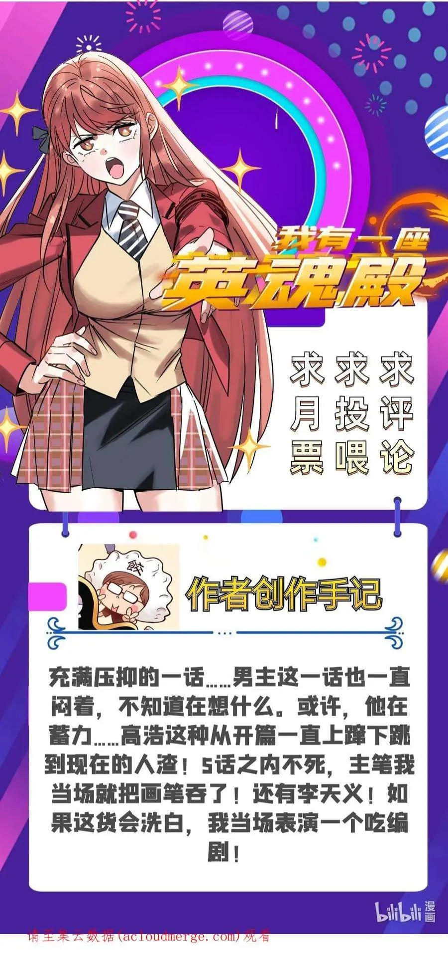 第77页